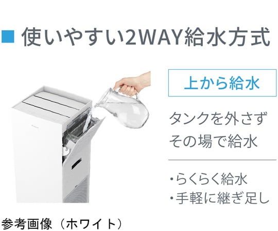 69-8550-62 加湿ストリーマ 空気清浄機 本体 ホワイト ACK705A-W