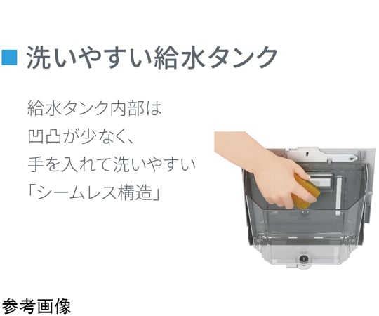 69-8550-62 加湿ストリーマ 空気清浄機 本体 ホワイト ACK705A-W