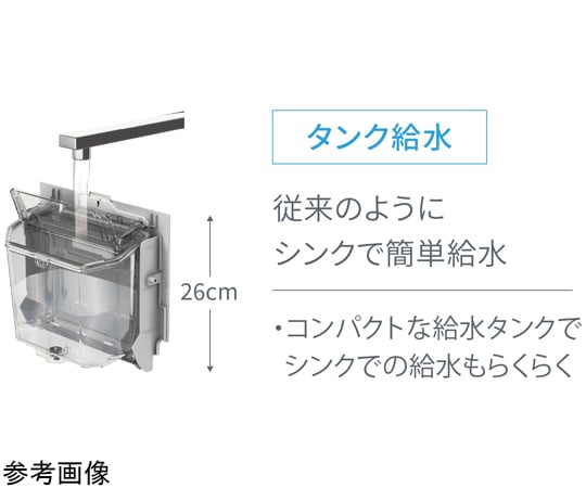 69-8550-62 加湿ストリーマ 空気清浄機 本体 ホワイト ACK705A-W