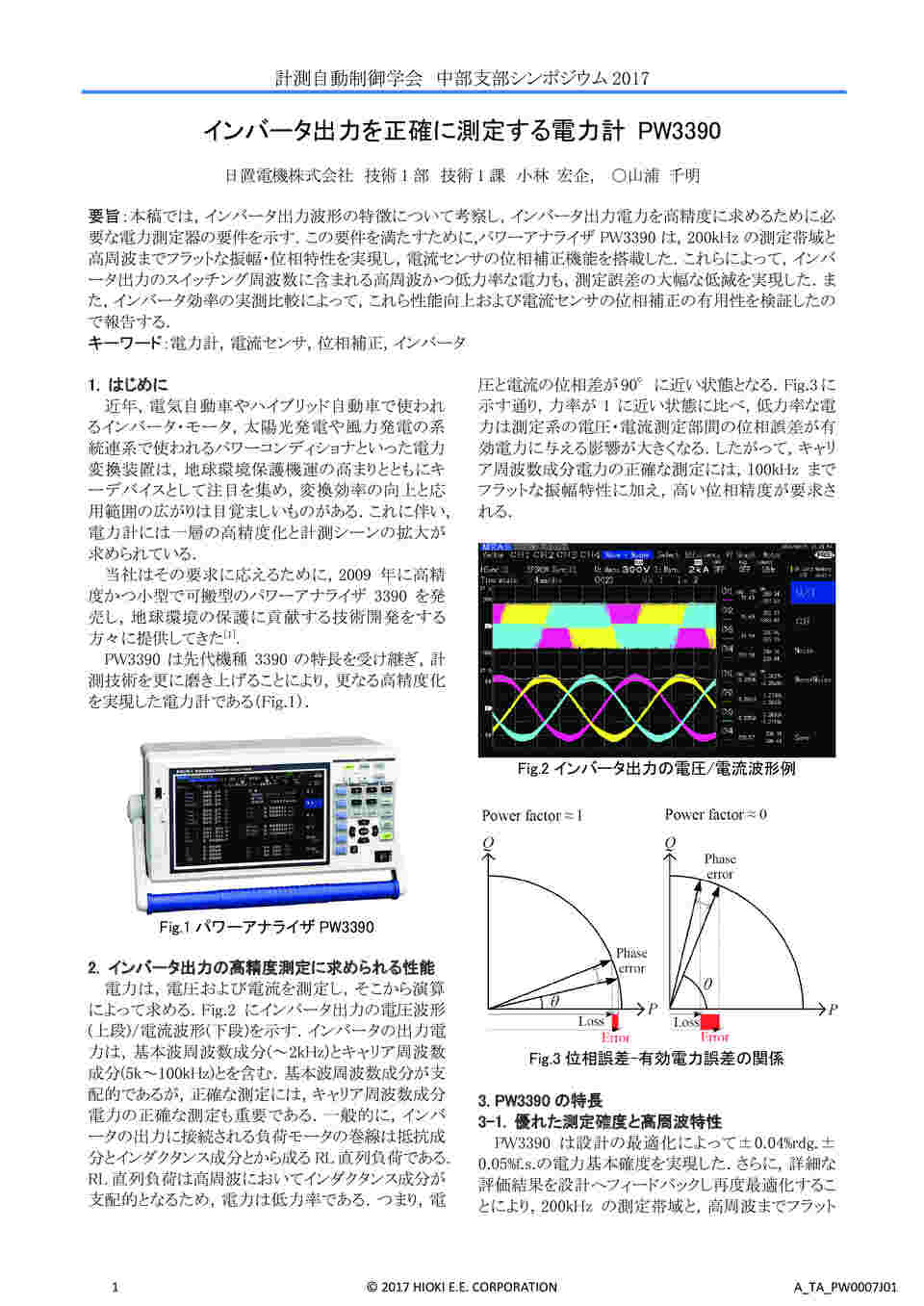 図面・資料⑤
