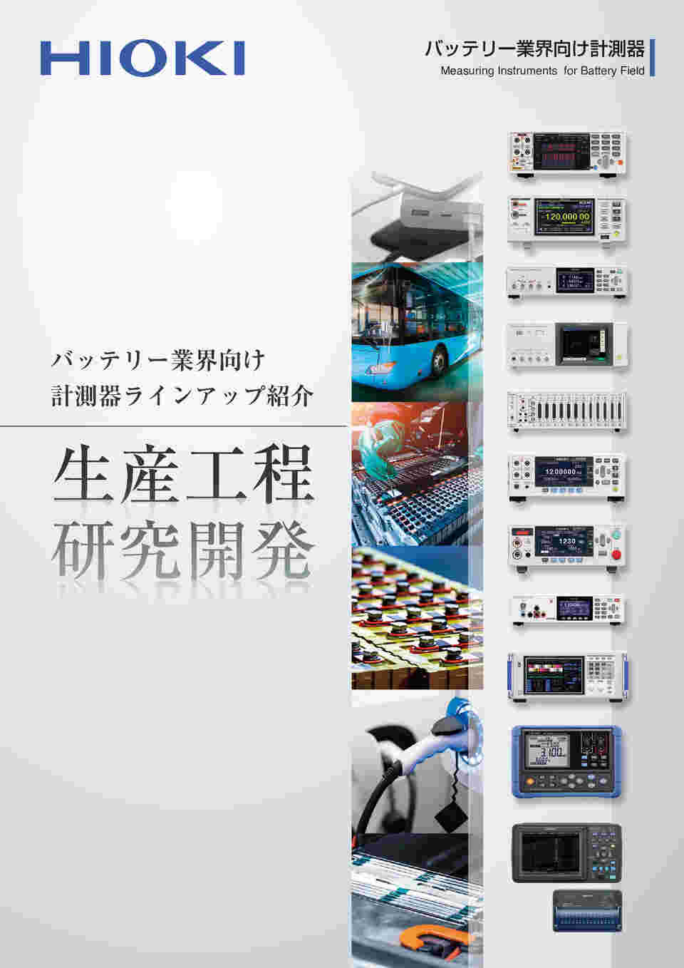 図面・資料②