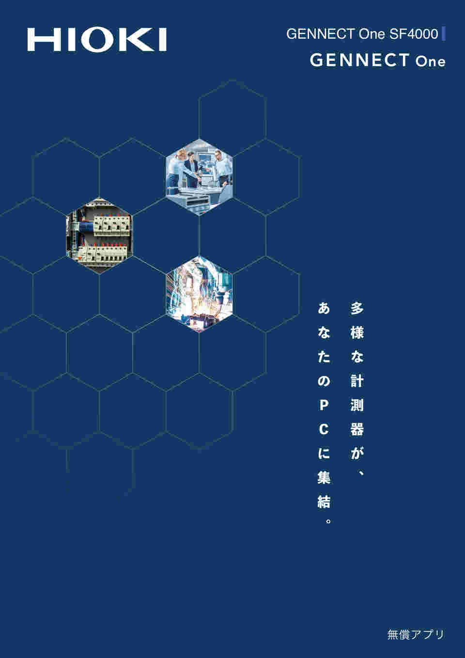 図面・資料④