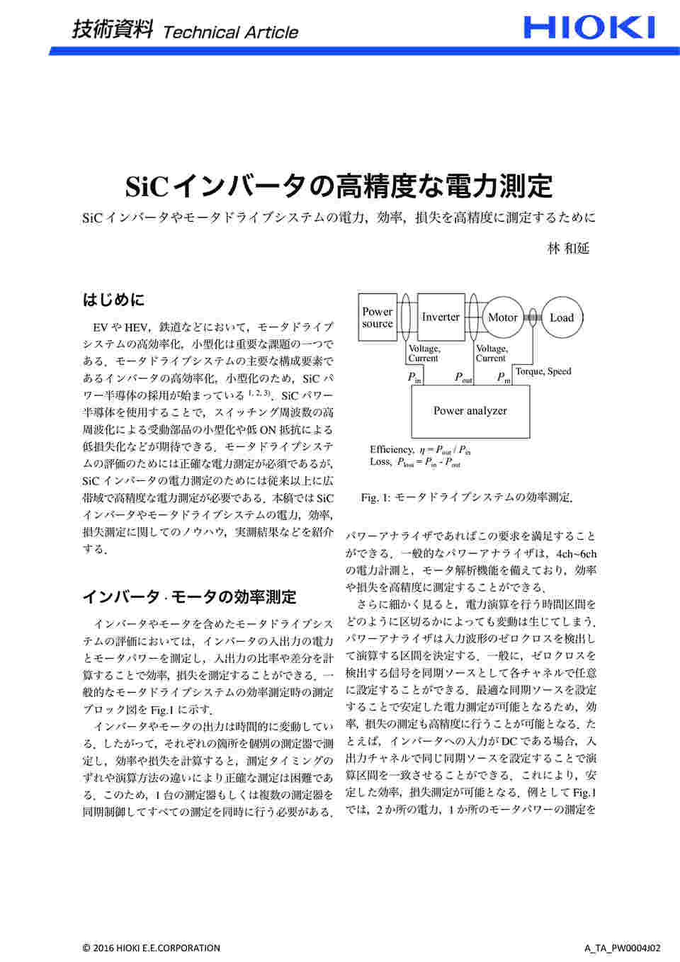 図面・資料𖮷