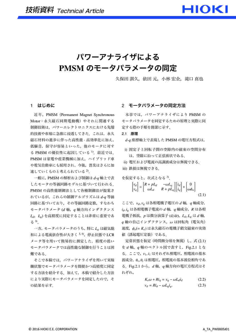 図面・資料𖮸