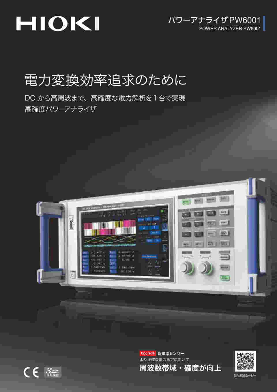 図面・資料⑥