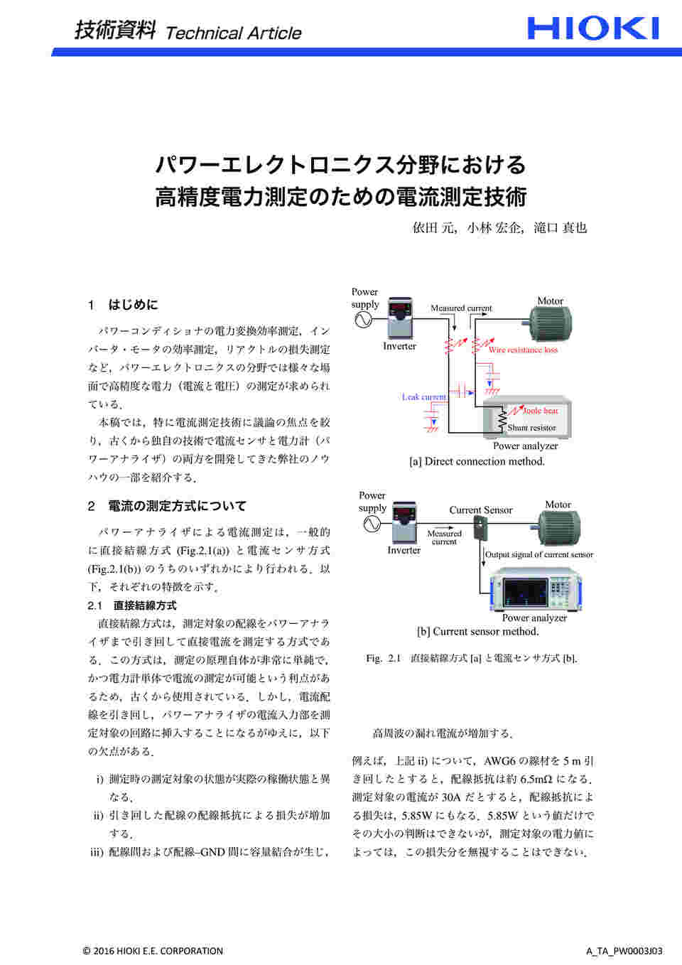 図面・資料𖮶