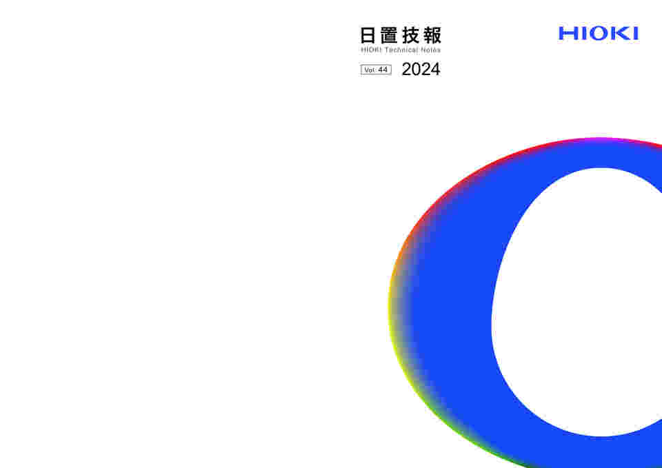 図面・資料④