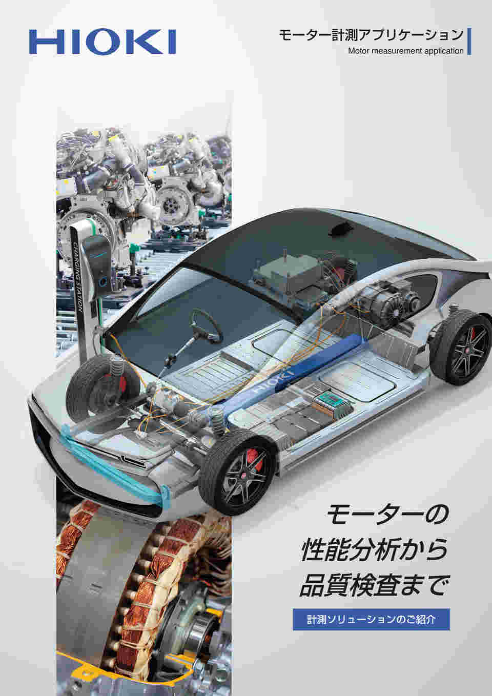 図面・資料③