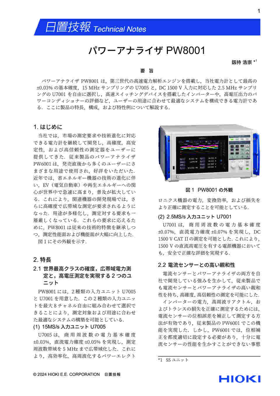 図面・資料𖮸