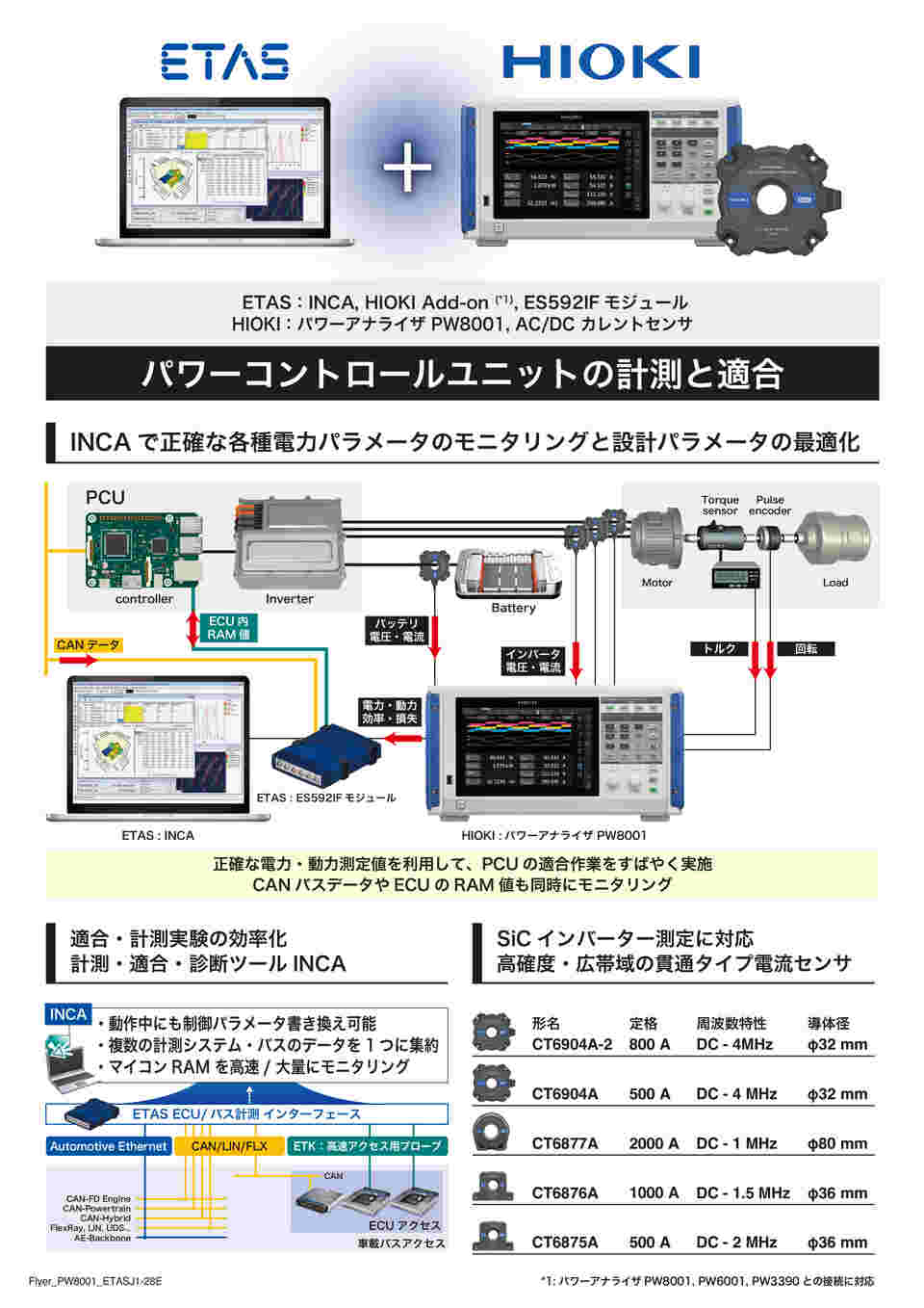 図面・資料⑥
