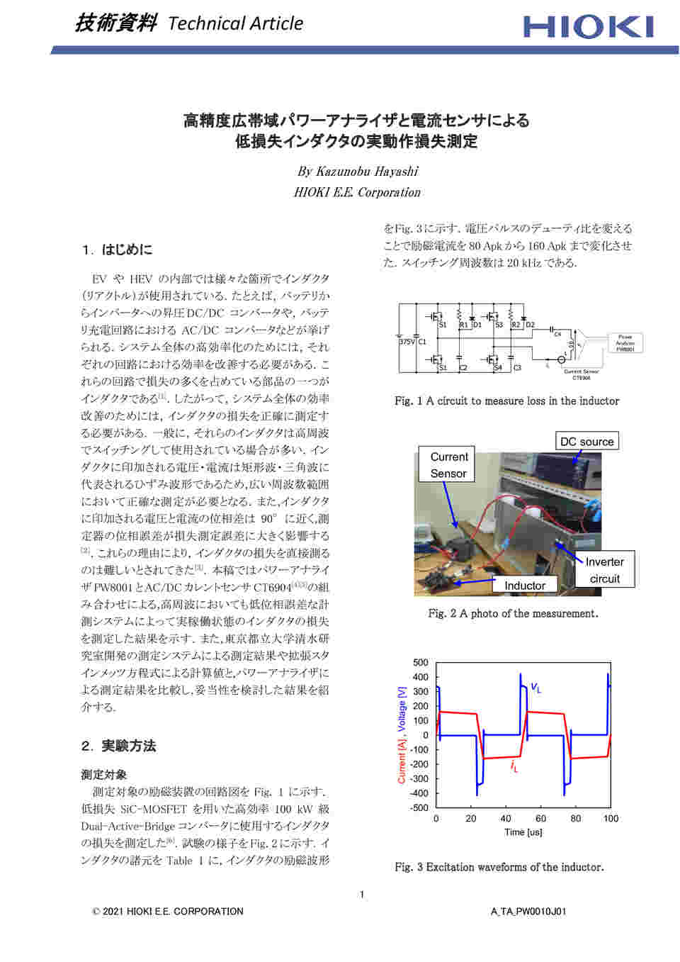 図面・資料⑦