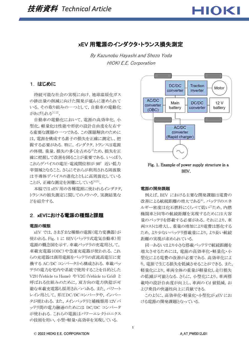 図面・資料𖮶