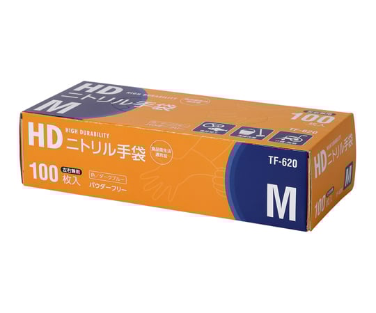 69-8558-16 HDニトリル手袋超厚手L ダークブルー 100枚入 TF-620