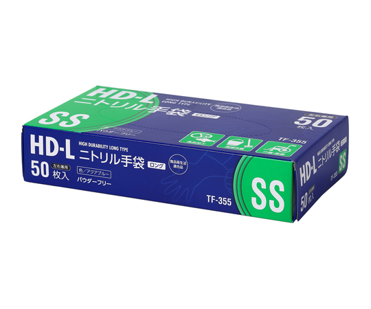 69-8558-20 HDニトリル手袋超厚手ロングL アクアブルー 50枚入 TF-355