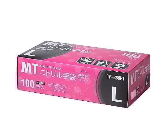 69-8558-23 MTニトリル手袋3.5粉付 青 M 100枚入 TF-350PI 【AXEL