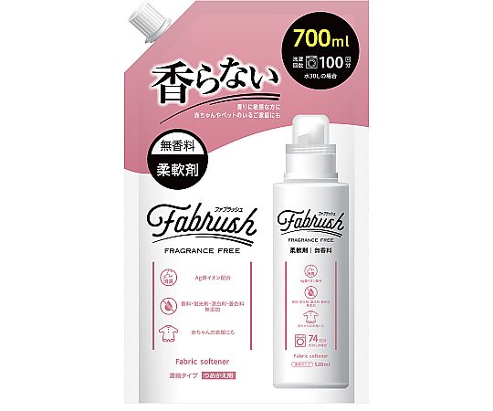 69-8568-99 fabrush（ファブラッシュ） 濃縮柔軟剤 無香料 詰替 700ML
