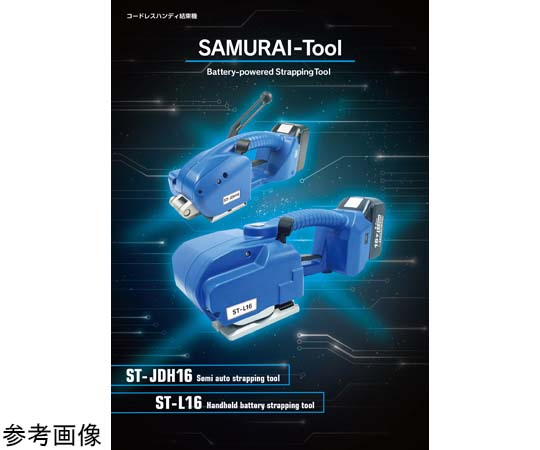 結束機 Amazon | Pudibeiエアー式バンド結束機 梱包機 PP/PET 熱溶接