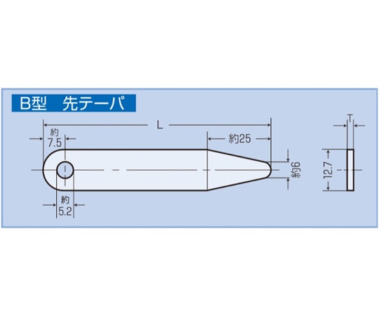 69-8599-89 高精度シクネスゲージ バラリーフB型 0.90X12.7X150-B