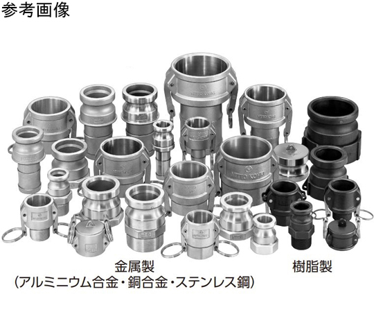 69-8616-20 レバーロックカプラ（ソケット）ステンレス鋼 Rc2