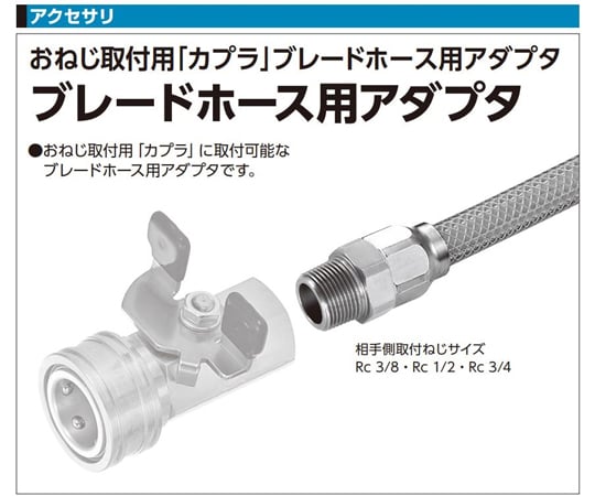 69-8619-46 TSPカプラボールバルブ付き（ソケット）真ちゅう FKM R1/4