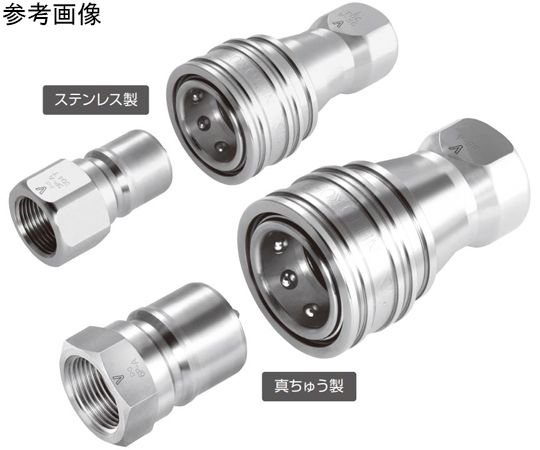 69-8625-85 SP-Vカプラ（プラグ）ステンレス鋼 FKM R3/8オネジ