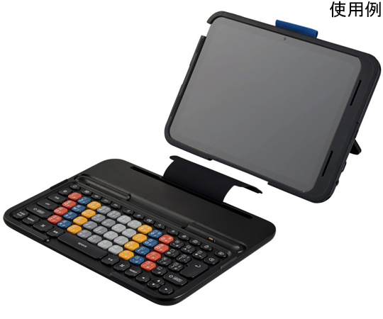69-8714-11 学習用キーボード KEY PALETTO Folio タブレットケース一