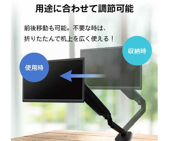 VESA規格対応 6画面 モニターアーム スタンドタイプ(〜24型) 69-8714-25 デスクモニターアームスタンド（シングルアーム）VESA対応