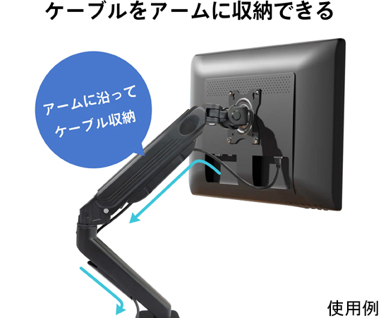 69-8714-25 デスクモニターアームスタンド（シングルアーム）VESA対応