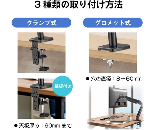 69-8714-25 デスクモニターアームスタンド（シングルアーム）VESA対応