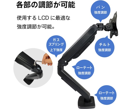 69-8714-25 デスクモニターアームスタンド（シングルアーム）VESA対応