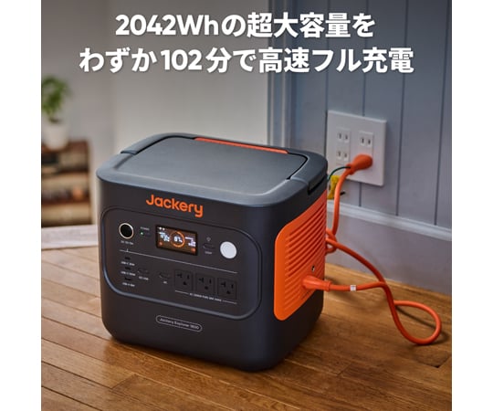 69-8784-47 Jackery ポータブル電源 1800 JE-1800A 【AXEL】 アズワン