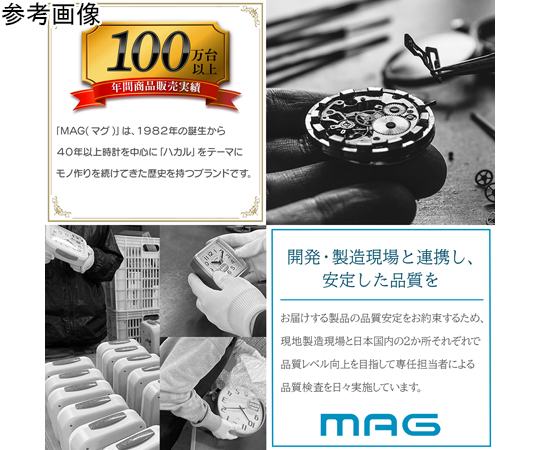 69-8791-31 MAG電波アナデジ掛時計 グリージョ W-816 GY-Z