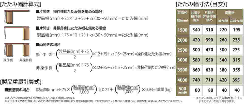 図面・資料_04