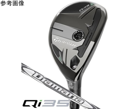 Qi35 Rescue