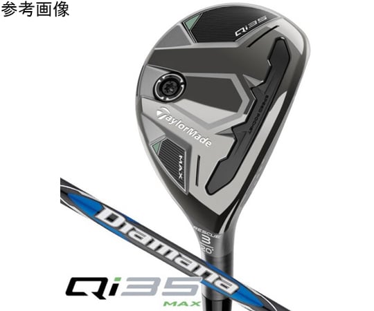 Qi35 #5 レスキュー Diamana BLUE TM60 (R) 取扱を終了した商品です］QI35 MAX DIAMANA BLUE TM60 レスキュー #5