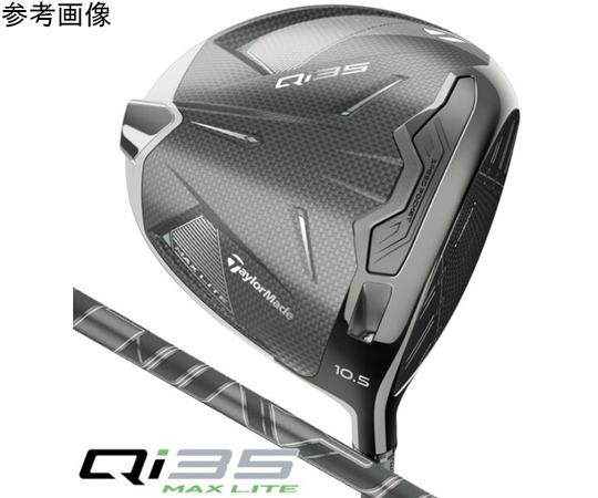 69-8917-39 QI35 MAX LITE AIRSPEEDER TM ドライバー 10.5度