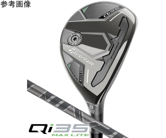 取扱を終了した商品です］QI35 MAX LITE AIRSPEEDER TM