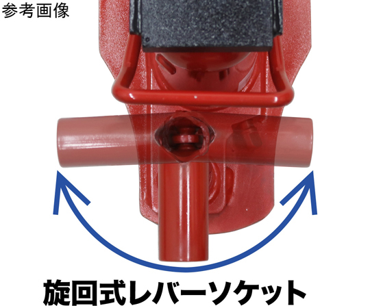 69-8917-91 レバー回転・安全弁付爪つきジャッキ 爪能力 2t 爪