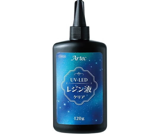 69-8921-03 Artec大容量 UV-LEDレジン 120g 58504 【AXEL】 アズワン