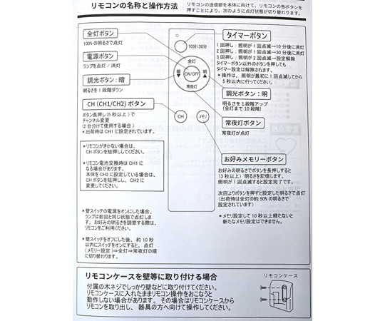 6畳用 LEDシーリングライト 昼白色タイプ