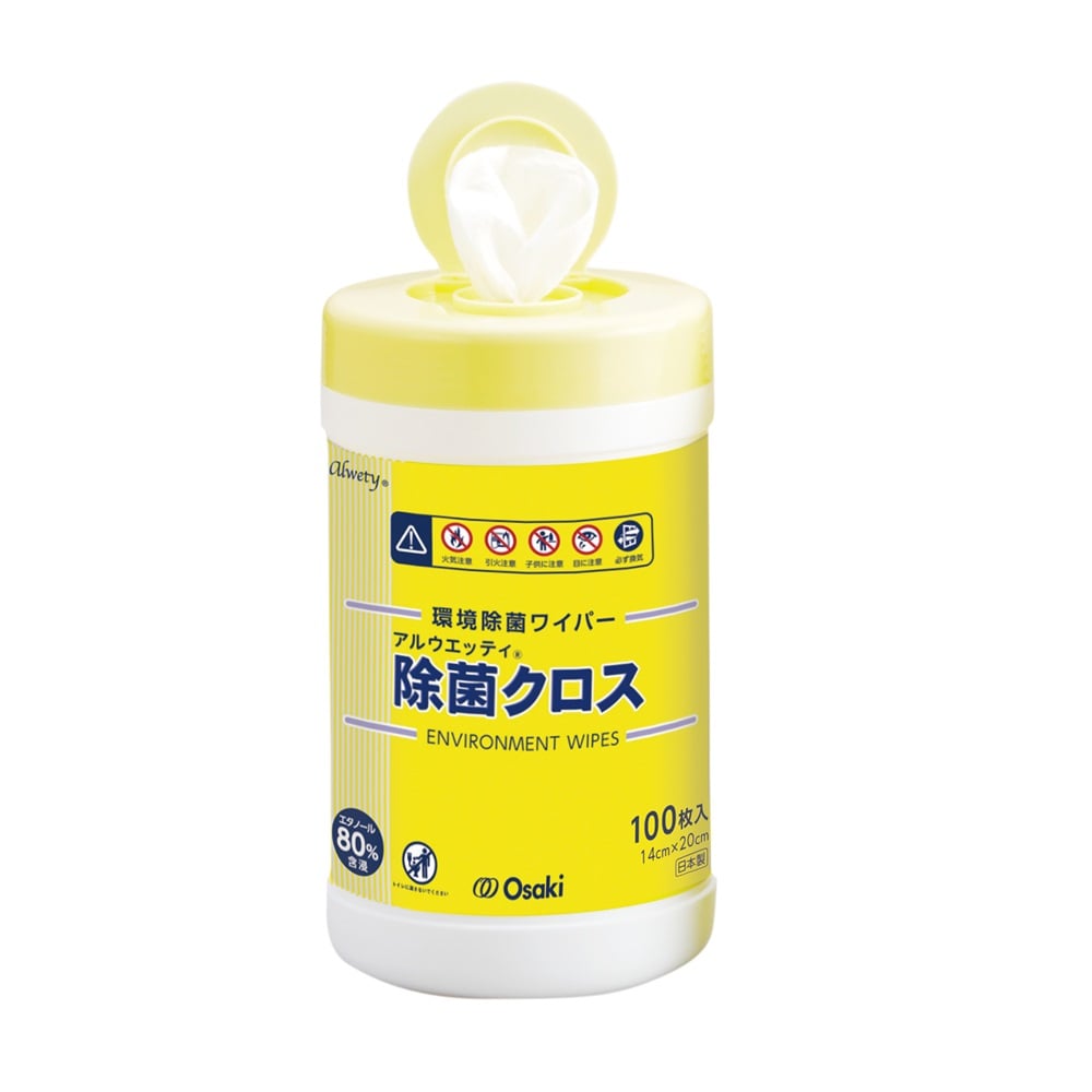 eita0725専用 アルウエッティ除菌クロス オオサキメディカル 【AXEL】 アズワン
