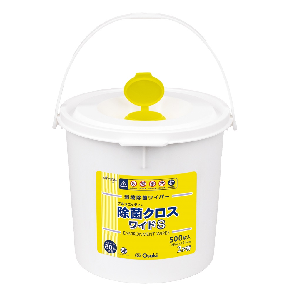アルウエッティ除菌クロス オオサキメディカル 【AXEL】 アズワン