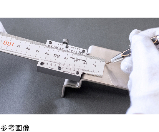 69-8931-22 東栄工業 スケールストッパー（スケール付） SS600 【AXEL