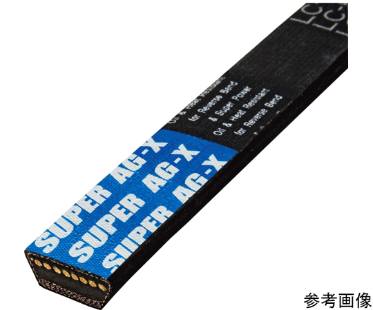 三ツ星 スーパー AGーX LC93 農業機械用Ｖベルト 三ツ星 Vベルト 農機用 オレンジ LC型(標準) LC91