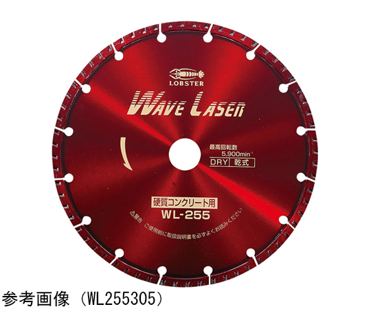 69-9247-28 ダイヤモンドホイール WL305254 【AXEL】 アズワン 69-9247-28 ダイヤモンドホイール WL305254 【AXEL】 アズワン