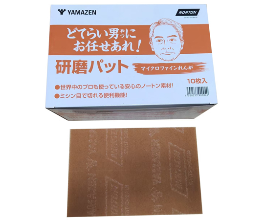 アミン　リファイン　サブマット 楽天市場】Earthiness Mat アーシネスマット (EPPレザータイプ