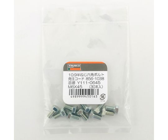 69-9298-49 皿頭小ねじ ステンレス 全ネジ M3×5 20本入 少量パック