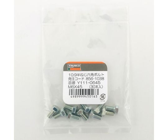 69-9298-62 皿頭小ねじ ステンレス 全ネジ M4×14 20本入 少量