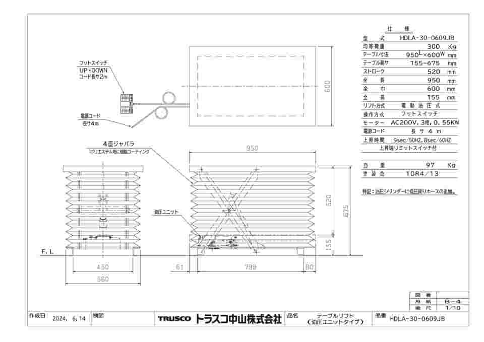 図面・資料