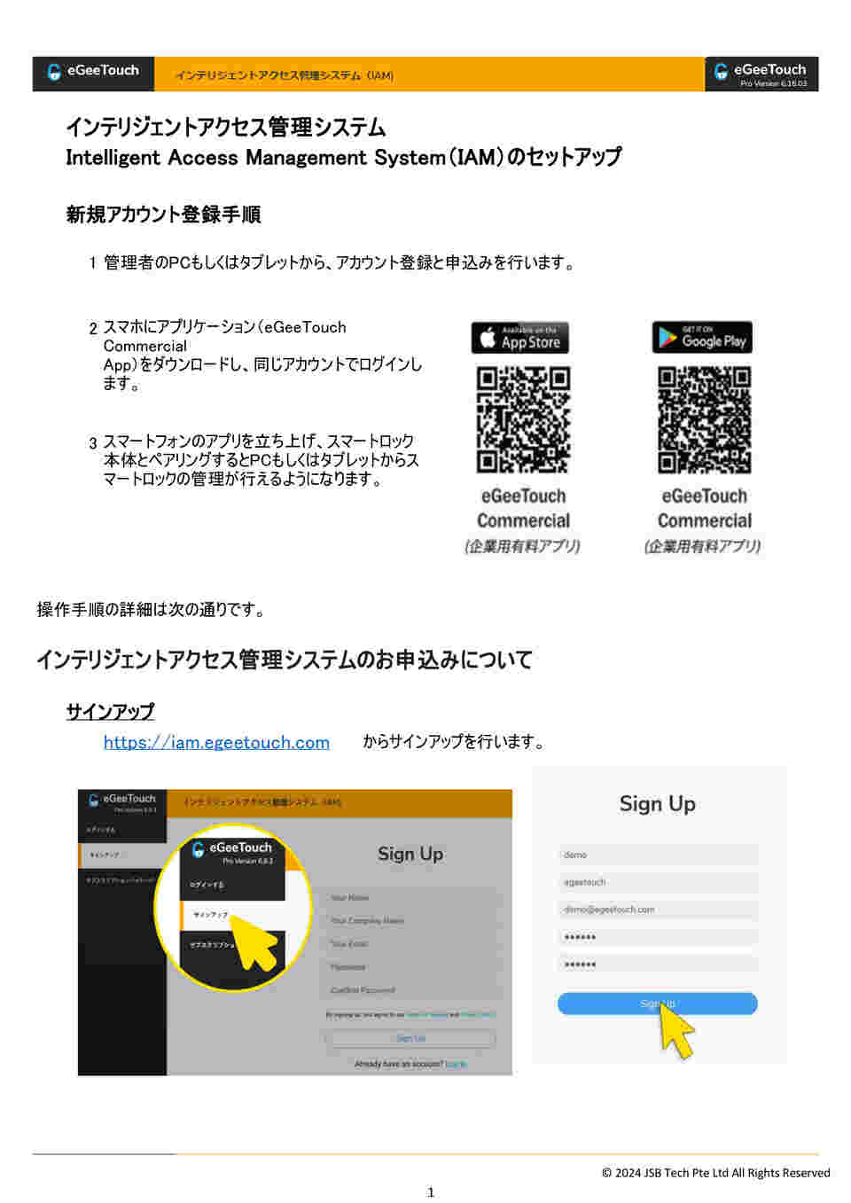 取扱説明書
